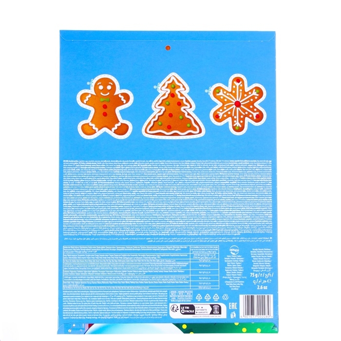 Новый год. Адвент-календарь Baron, 75 г