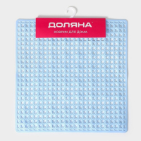 Коврик противоскользящий в ванну на присосках Доляна &laquo;Клеточка&raquo;, 50&times;50 см, цвет МИКС