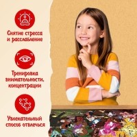 Пазл панорама «Странногеддон», 198 деталей, Гравити фолз Пазл панорама «Странногеддон», 198 деталей, Гравити фолз