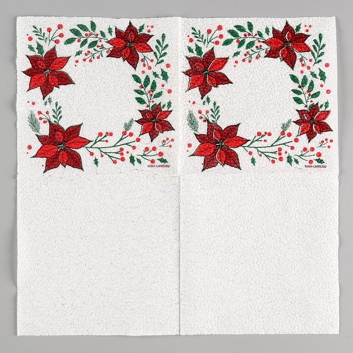 Новогодние салфетки бумажные &laquo;Узоры&raquo;, однослойные, 24х24 см, 20 шт., на новый год