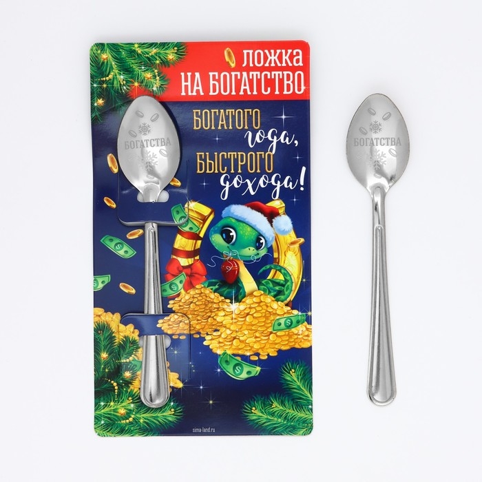 Ложка сувенирная на открытке Богатого года, быстрого дохода&raquo;, 3 х 14 см
