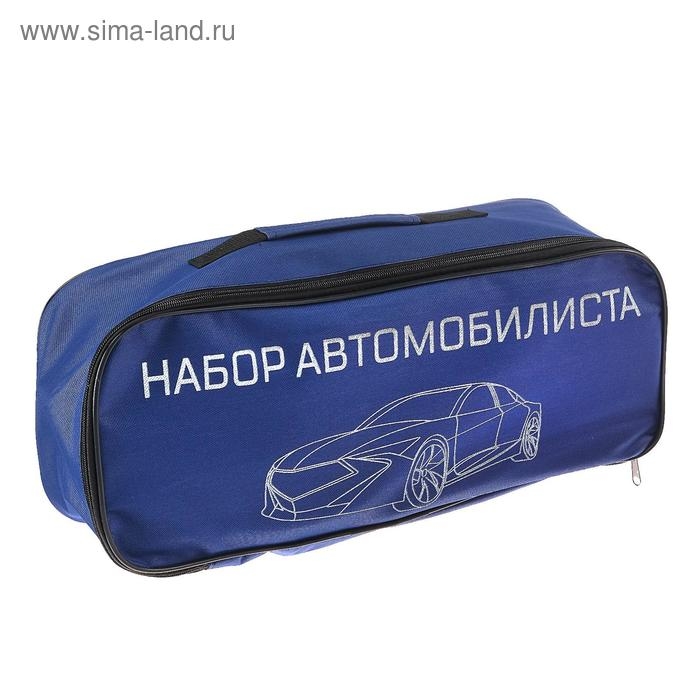 Набор автомобилиста Набор автомобилиста "Базовый" Престиж №2, 6 предметов