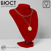 Бюст для украшений, 17,5×13×25 см, h=25 см, цвет красный Бюст для украшений, 17,5×13×25 см, h=25 см, цвет красный