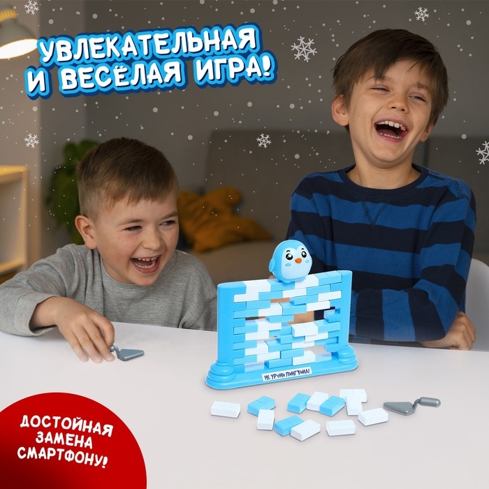 Настольная игра &laquo;Полёт пингвина&raquo;, 2 игрока, 3+