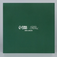 Коробка под 9 конфет &laquo;С Новым годом&raquo;, снегири, 14.7 х 14.7 х 3.5 см, Новый год