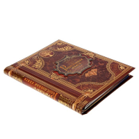 Родословная книга &laquo;История семьи&raquo;, 27 листов, 24.5 х 29.2 см