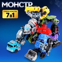 Робот &laquo;Спецбот. Экскаватор&raquo;, трансформируется, собирается в 1 большого из 7 роботов