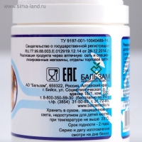 МКЦ &laquo;Дворник&raquo; 100 таблеток по 0,5 г