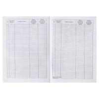 Книга учета дох/расх ИП, применяющих с-му налогообложения д/сельскохоз товаропроизв, А4 24л