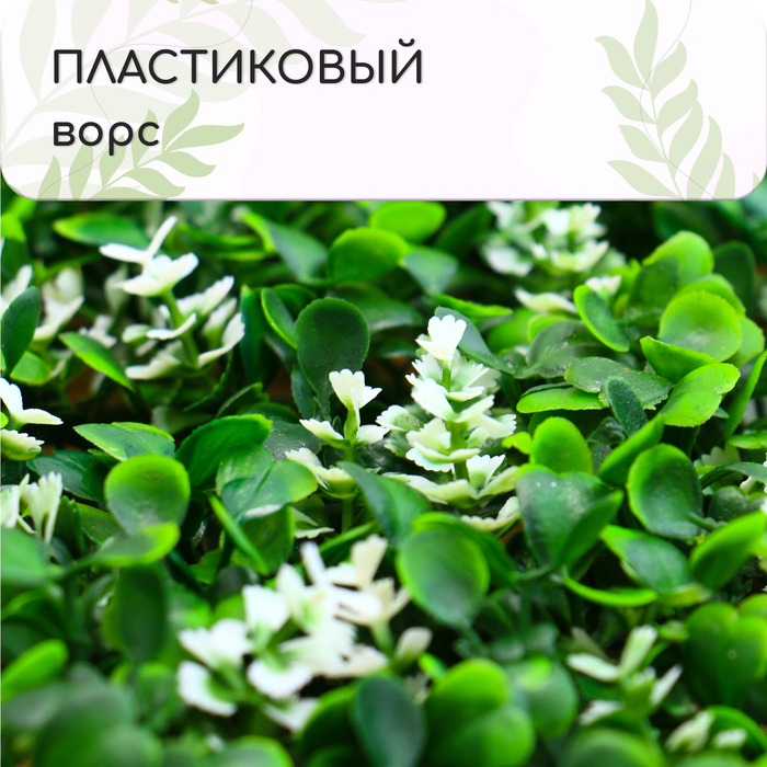 Декоративная панель, 60 &times; 40 см, &laquo;Белые колокольчики&raquo;, Greengo