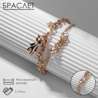 Браслет металл &laquo;Мишка&raquo; STAR, цвет чёрный в золоте, L=16 см