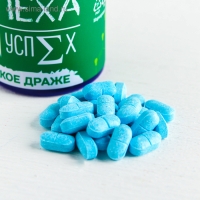 Драже Конфеты - таблетки &laquo;Формула успеха&raquo;: 50 гр.