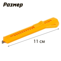 Набор инструментов «Умелые ручки», 11 предметов Набор инструментов «Умелые ручки», 11 предметов