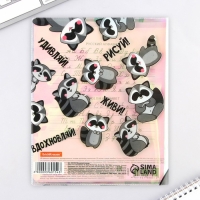 Обложка для тетрадей и школьного дневника &laquo;Енотики&raquo;, 34,7 х 21,1 см.