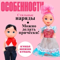 Куклы малышки «Люба и Гриша» Куклы малышки «Люба и Гриша»