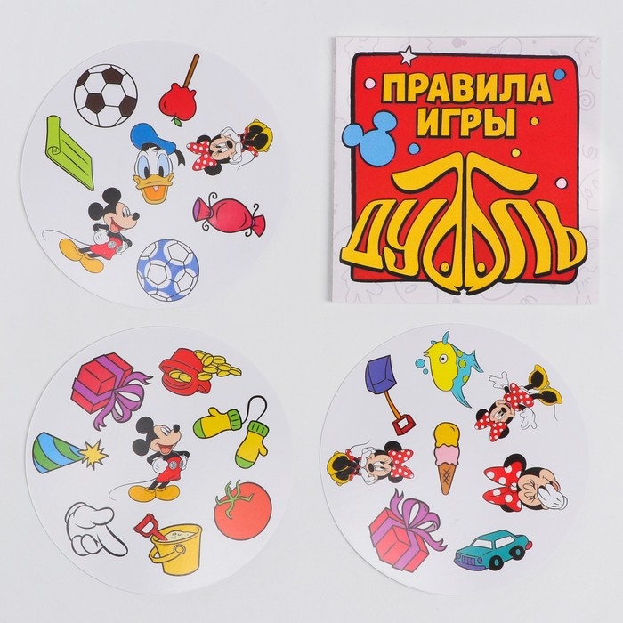 Карточная игра на скорость и реакцию &laquo;Дуббль&raquo;, 55 карт, 5+, Микки Маус и его друзья