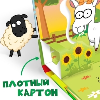 Книжка-панорамка 3D &laquo;Зверята на ферме&raquo;, 12 стр., Синий трактор