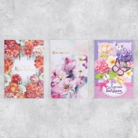 Набор адресных открыток "На все случаи", 20 шт, 12 &times; 18 см