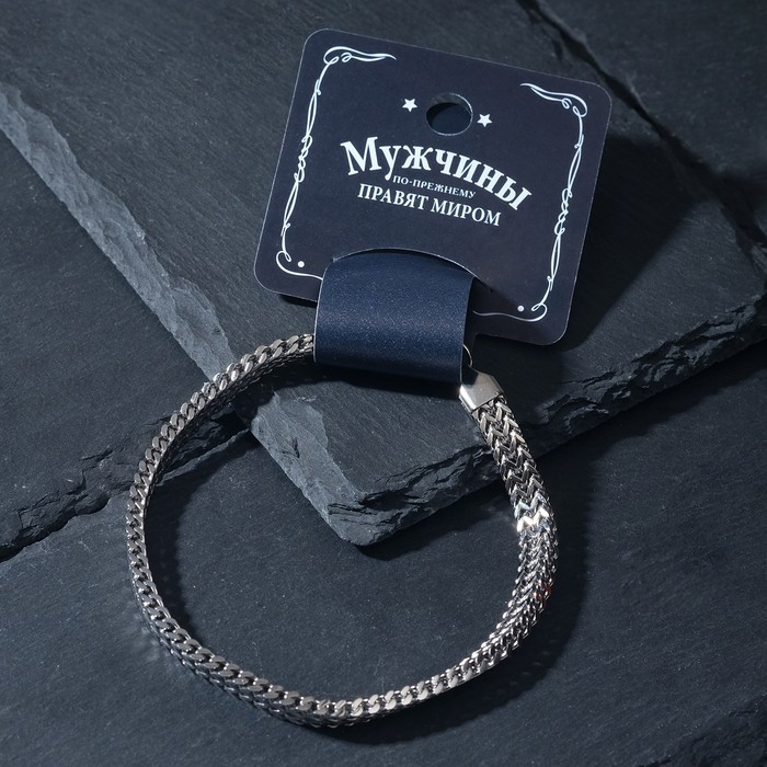 Браслет мужской «Стальной» зигзаги, цвет серебро, 20 см Браслет мужской «Стальной» зигзаги, цвет серебро, 20 см