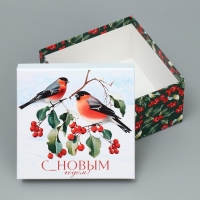 Набор подарочных коробк 5 в 1 «С Новым годом!», 14 х 14 х 8 – 22 х 22 х 12 см, Новый год Набор подарочных коробк 5 в 1 «С Новым годом!», 14 х 14 х 8 – 22 х 22 х 12 см, Новый год