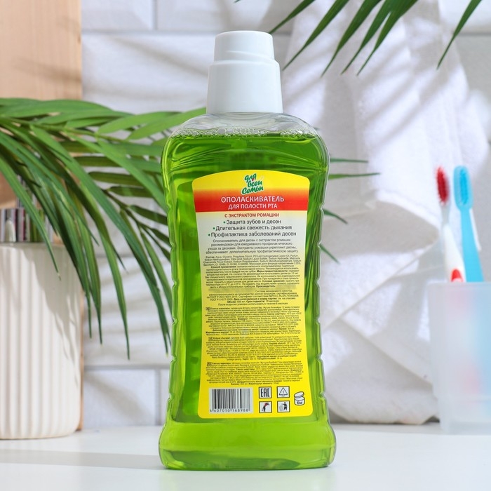 Ополаскиватель для полости рта Ополаскиватель для полости рта "Для всей семьи" С ромашкой, 500 мл