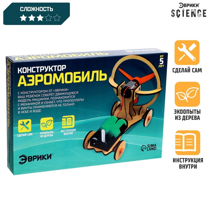 Конструктор электронный &laquo;Аэромобиль&raquo;, работает от батареек