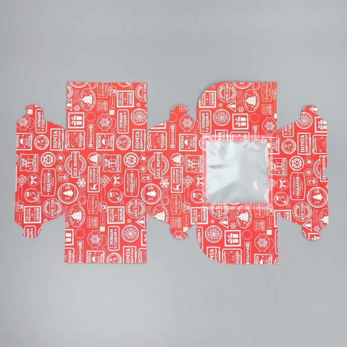 Коробка для капкейков складная с двусторонним нанесением &laquo;Новогодня посылка&raquo;, 16 х 16 х 10 см, Новый год