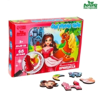 Пазл деревянный фигурный «Настоящая принцесса», 68 элементов Пазл деревянный фигурный «Настоящая принцесса», 68 элементов