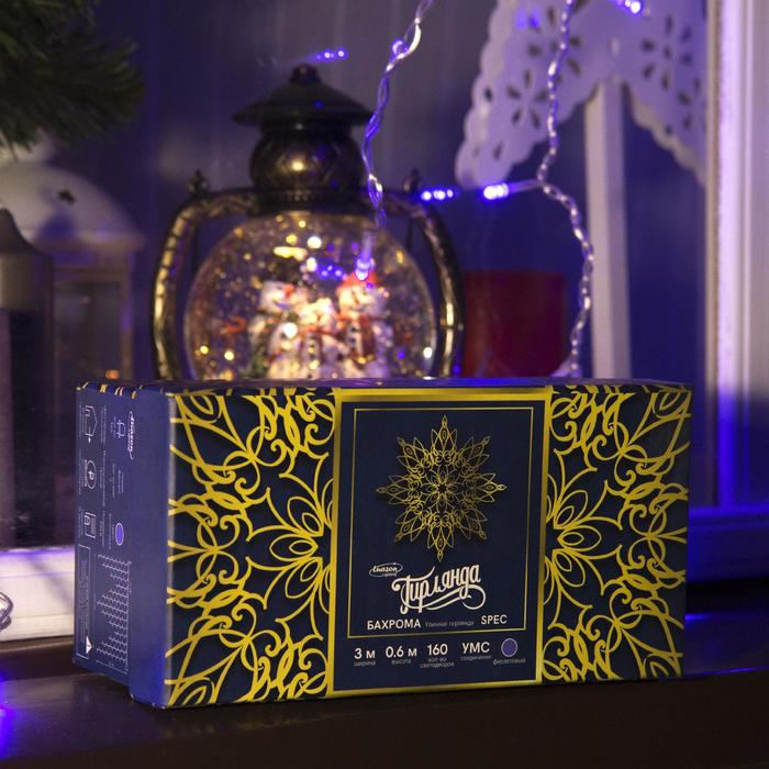 Гирлянда «Бахрома» 3 × 0.6 м, IP44, УМС, прозрачная нить, 160 LED, свечение фиолетовое, 220 В Гирлянда «Бахрома» 3 × 0.6 м, IP44, УМС, прозрачная нить, 160 LED, свечение фиолетовое, 220 В