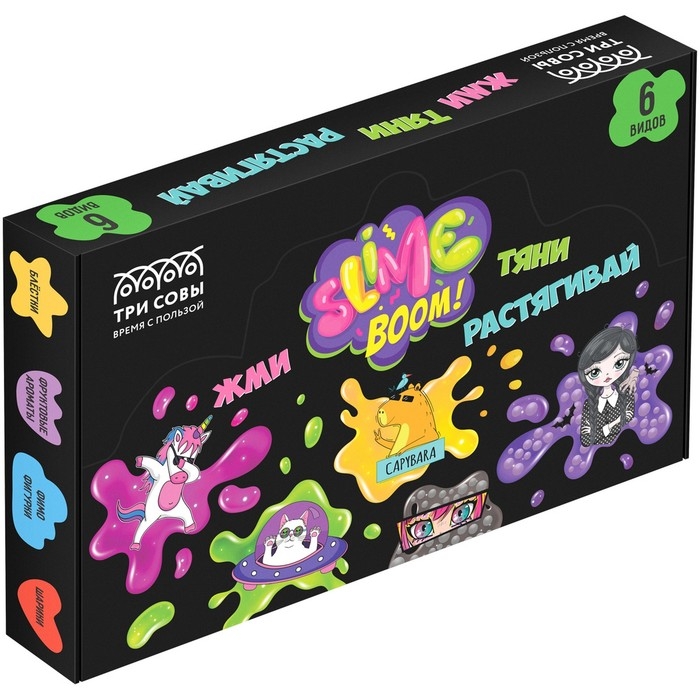 Набор слаймов макси &laquo;Slime boom. Трендовый микс&raquo;, 250 мл, 6 видов с наполнит., шоу-бокс