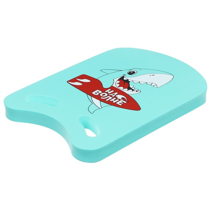 Доска для плавания &laquo;На волне&raquo; &laquo;Акула&raquo;, 36,5х26х2,8 см