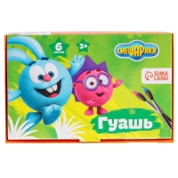 Гуашь 6 цветов по 20 мл, &laquo;Смешарики&raquo;, карамельная