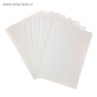 Папка для акварели А4, 20 листов "Рыбачка", блок 200 г/м&sup2;