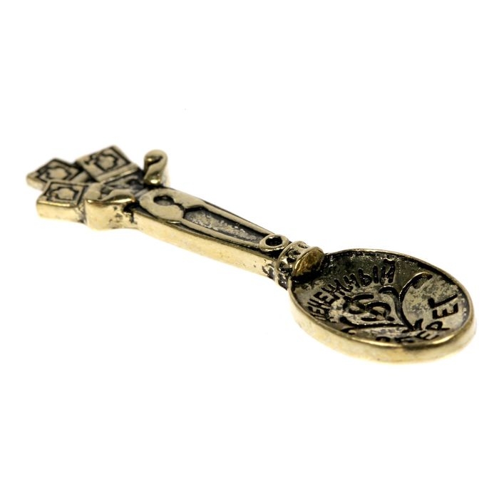 Кошельковый талисман: ложка загребушка &laquo;Денежный оберег&raquo;, 4 х 0,5 см.