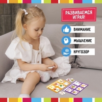 Лото &laquo;Алфавит&raquo;, 1-4 игрока, 7+