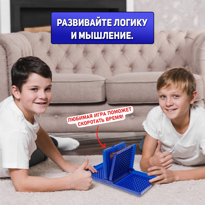 Настольная игра &laquo;Морской бой&raquo;, двойное пластиковое поле, от 2 игроков, 6+