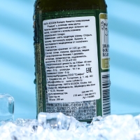 Напиток газированный Ramune со вкусом чая матча, 200 мл Напиток газированный Ramune со вкусом чая матча, 200 мл