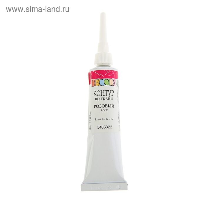Контур по ткани 18 мл, ЗХК Decola, розовый (5403322)