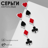 Серьги акрил &laquo;Масть&raquo;, цветные в серебре