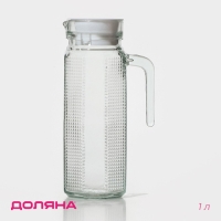 Кувшин стеклянный с крышкой Доляна &laquo;Ребристые грани&raquo;, 1 л