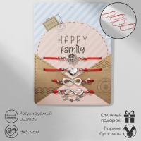 Браслет-оберег &laquo;Красная нить&raquo; Happy family мы семья, набор 4 шт., цвет серебро, d=5,5 см