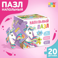 Напольный пазл &laquo;Заколдованный мир принцесс&raquo;