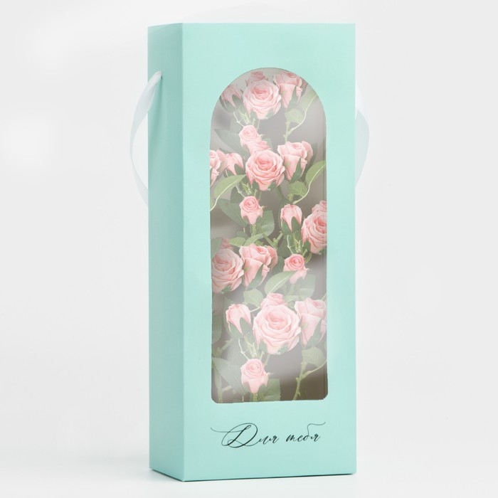 Пакет-переноска для цветов с пластиковым окном, «Для тебя», тиффани, 30 х 12 х 8 см Пакет-переноска для цветов с пластиковым окном, «Для тебя», тиффани, 30 х 12 х 8 см