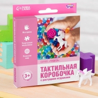 Тактильная коробочка «Чудеса» Тактильная коробочка «Чудеса»