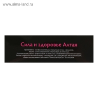 Травяной сбор «Гинекологический», 100 г Травяной сбор «Гинекологический», 100 г