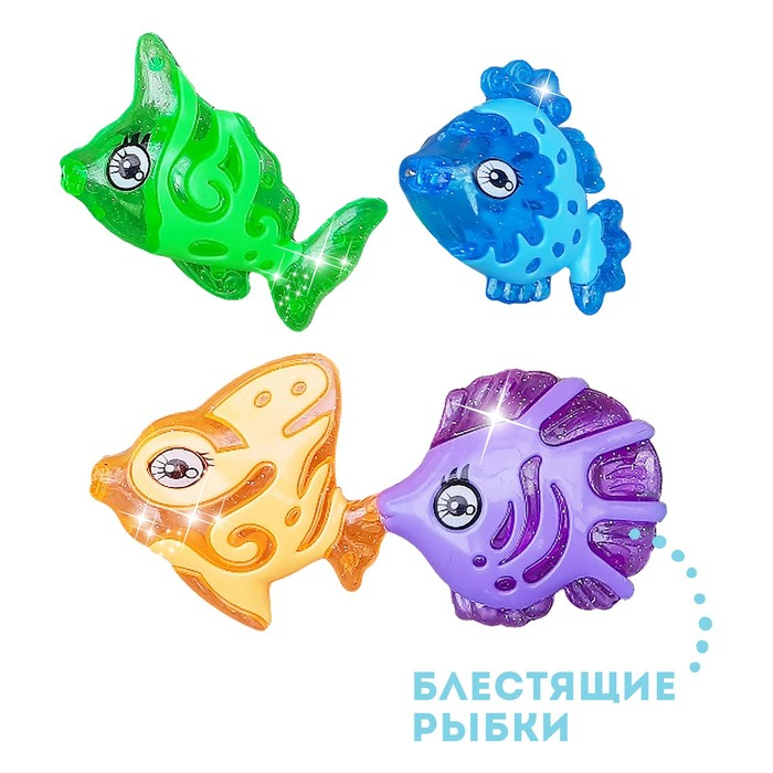 Рыбалка магнитная &laquo;Красивые рыбки&raquo;: 1 удочка, 4 рыбки, МИКС