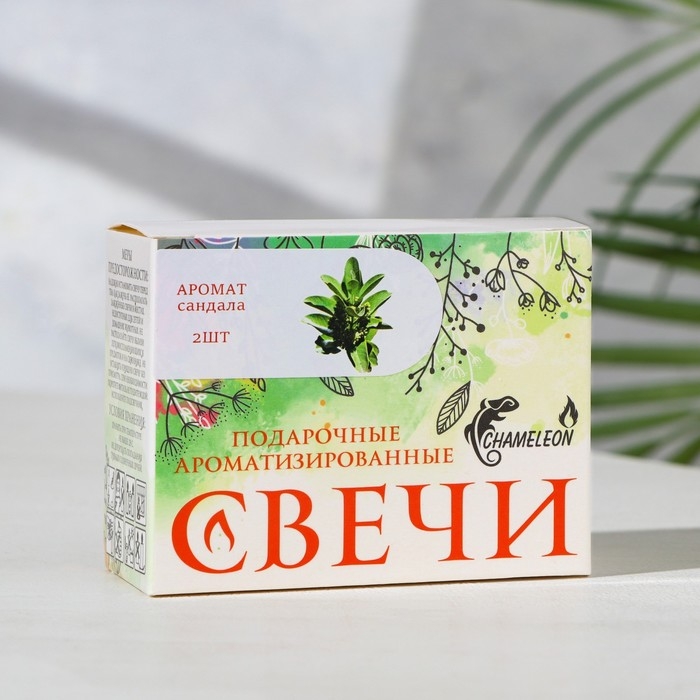 Набор свечей-столбиков 2 шт, 4х6 см, сандал Набор свечей-столбиков 2 шт, 4х6 см, сандал