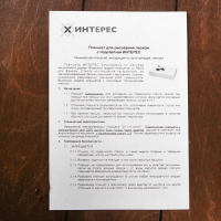 Планшет для рисования песком 42 &times; 60 см, фанера, оргстекло, с цветной подсветкой и пультом