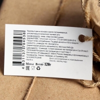 Кедровый орех в сосновом сиропе &laquo;Таёжный тайник&raquo;, 120 г