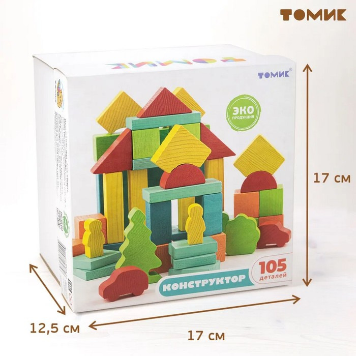 Конструктор &laquo;Краски дня: утро&raquo;, 105 деталей